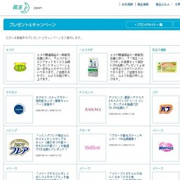 サクセス ステップカラー 発売前モニター募集キャンペーン実施中！