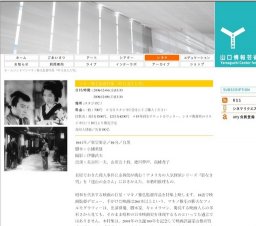 マキノ雅弘監督特集「昨日消えた男」