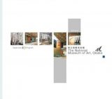 特別展「長澤英俊展 − オーロラの向かう所 −」