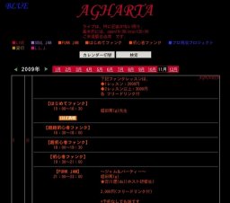 【柳隼一トリオ】