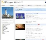 YOKOHAMA Choirゴスペルライブ