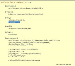 映画「沈まぬ太陽」で使われた剥製の特別展示