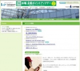 たのしく、かんたんにできる【キャンドルクラフト】