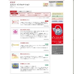 第40回 思い出のメロディー