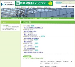 占いの東明館 新春開運占い