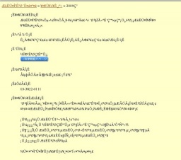 日本の科学者技術者展シリーズ第７回 関孝和三百年祭記念「数学 日本のパイオニアたち」