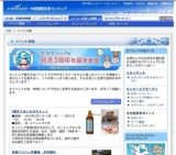 柳家三之助真打昇進披露興行 「春夏秋冬 セントレア寄席 vol.4」