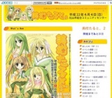 美柑たると。２