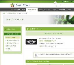 ハッピーフェイスペインティング