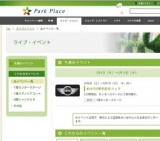 ハッピーフェイスペインティング