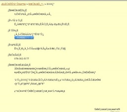 春の企画展『天気のひみつ』展