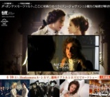 映画「ドン・ジョヴァンニ 天才劇作家とモーツァルトの出会い」公開