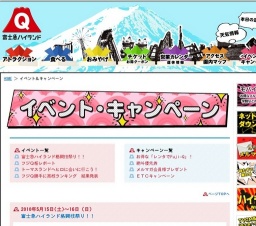トーマスランドへヒロに会いに行こう！
