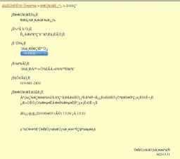 ミュージアムシアター
