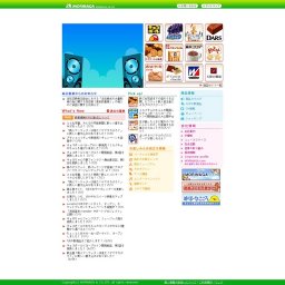 チョコボール ＜ヨーグルト＞