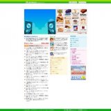 チョコボール ＜ヨーグルト＞