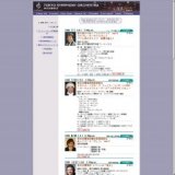 東京交響楽団 スペシャル「第九」