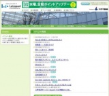 長柄琢磨ライブ