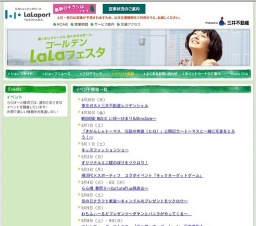 キッズファッションショー