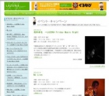 Baby Boo 〜LAZONA Friday Music Night