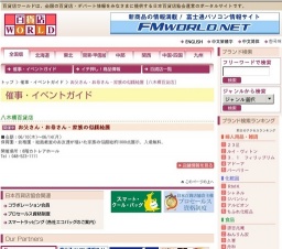 お父さん・お母さん・家族の似顔絵展