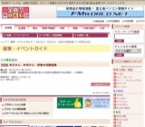 お父さん・お母さん・家族の似顔絵展