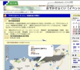 「手作り生キャラメル」体験教室の開催！