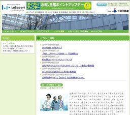 ポニーさんと遊ぼう！ふれあい動物園