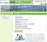 ポニーさんと遊ぼう！ふれあい動物園