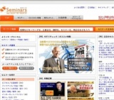 [セミナー] 起業塾！返済不要の創業支援助成金と低利な公的融資とは