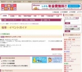 ゆかたフェスティバル