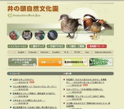 特設展示「カエルと私たちのこれから」を開催中！ ─カエルがいなくなっても困らない？