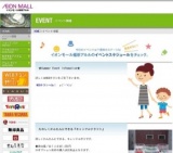 ♪インストアライブ♪