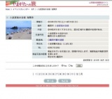 小波渡海水浴場 海開き