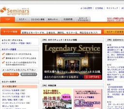 [セミナー] 知ってる人だけ得をする！『無料』女性のための初心者向けマネー講座 大阪9月7日開催！