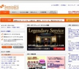 [セミナー] 知ってる人だけ得をする！『無料』女性のための初心者向けマネー講座 大阪9月7日開催！