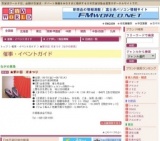 ★第31回 京まつり