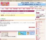 婦人大きいサイズバーゲン