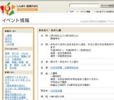 みちのく・むかし話