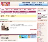 ねこグッズカーニバル