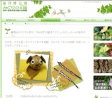 植物のクラフト作り「木の実で遊ぼう！にょろにょろヘビを作ろう」