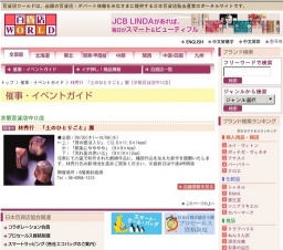 林秀行 「土のひとりごと」展