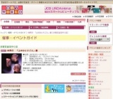 林秀行 「土のひとりごと」展