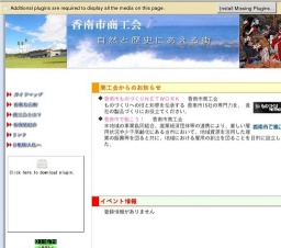 香南百貨店おひろめ市 in 三宝山【香南市】