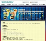 「カクテルカロリ。」〈クリスタルフルーツシャワー〉〈フルーツレインボーミックス〉プレゼン...