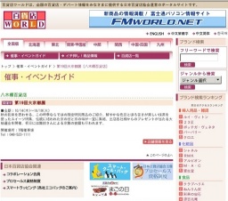 第19回大京都展