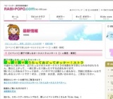 親子で楽しむオーケストラコンサート「うたっておどってオッケー！ストラ」午前の部