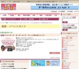 フォンテーヌ オーダーメイド・ウィッグおためしフェア