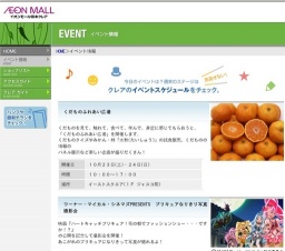 赤ちゃんハイハイ競争