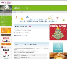 献血にご協力ください★